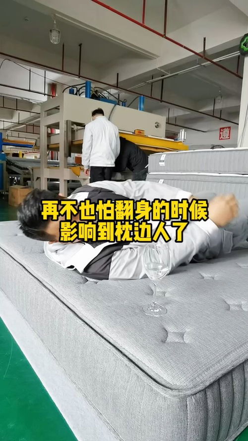 盒子里的夢(mèng)境工程師 記憶彈簧床墊的奇妙進(jìn)化